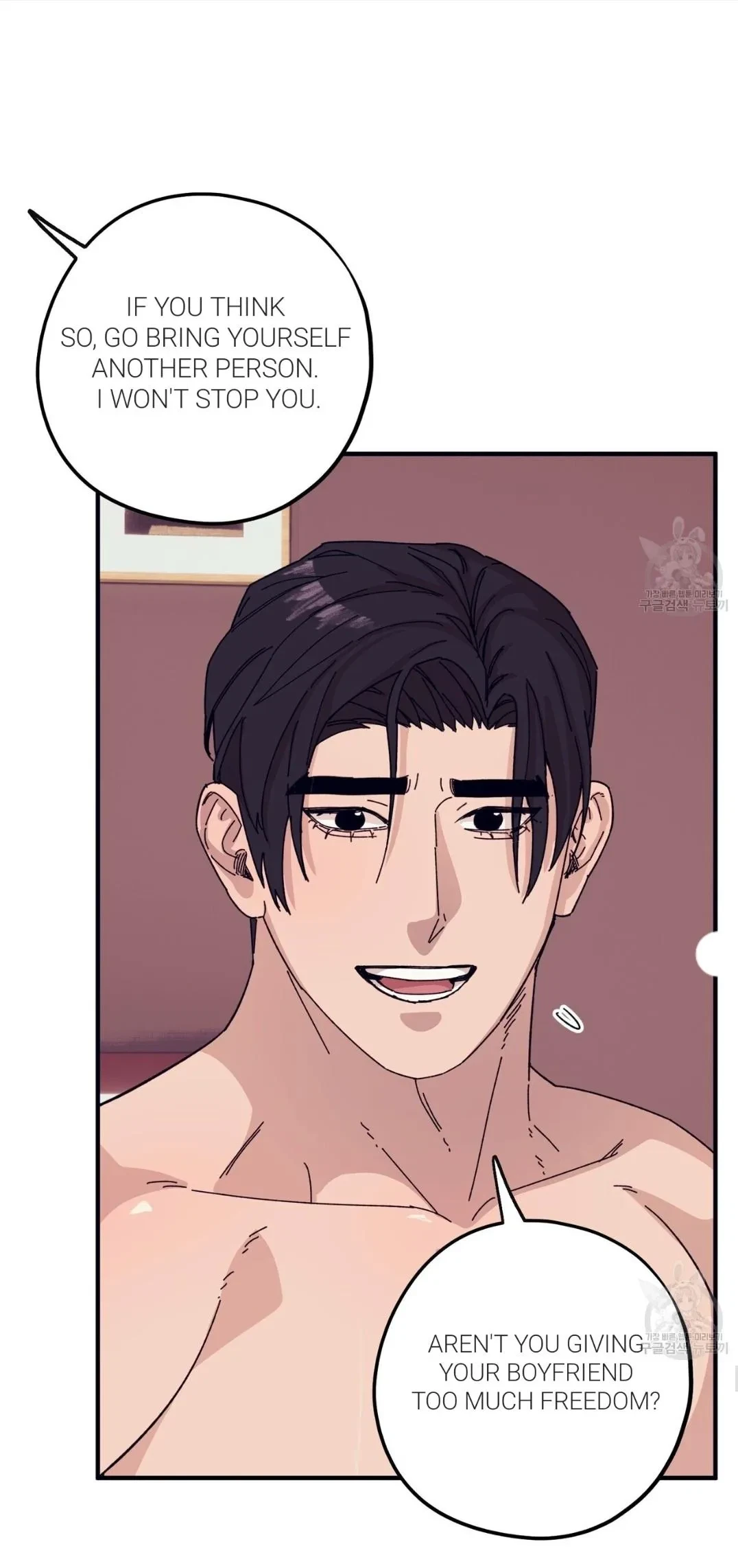 Chapter 45, page 25