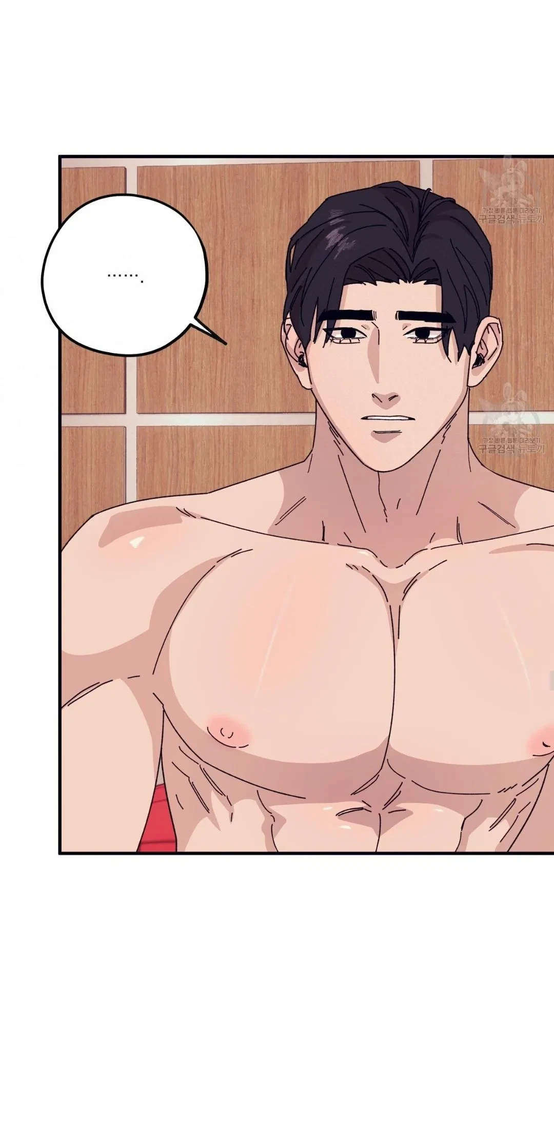 Chapter 45, page 32