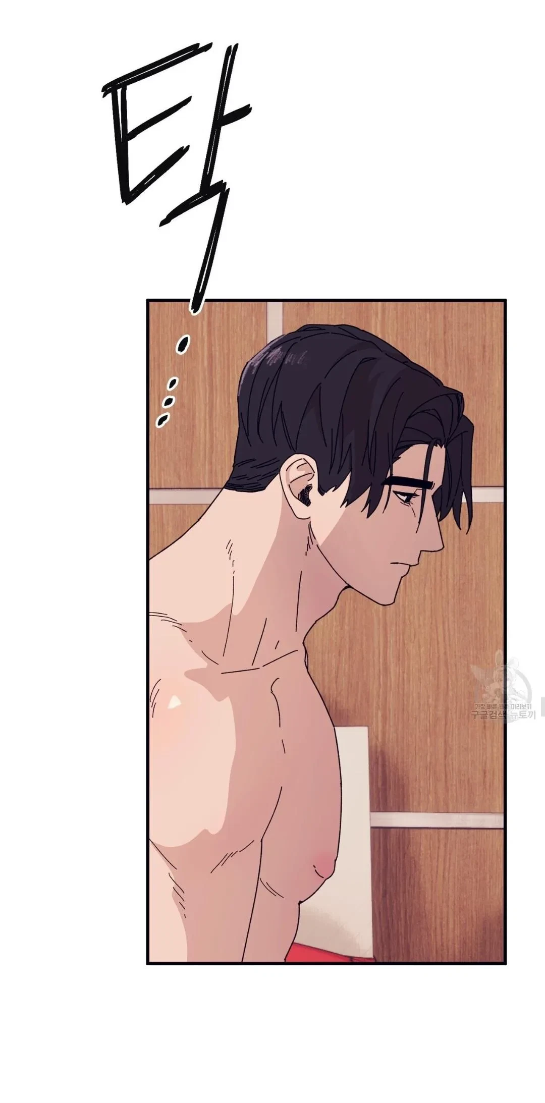 Chapter 45, page 34