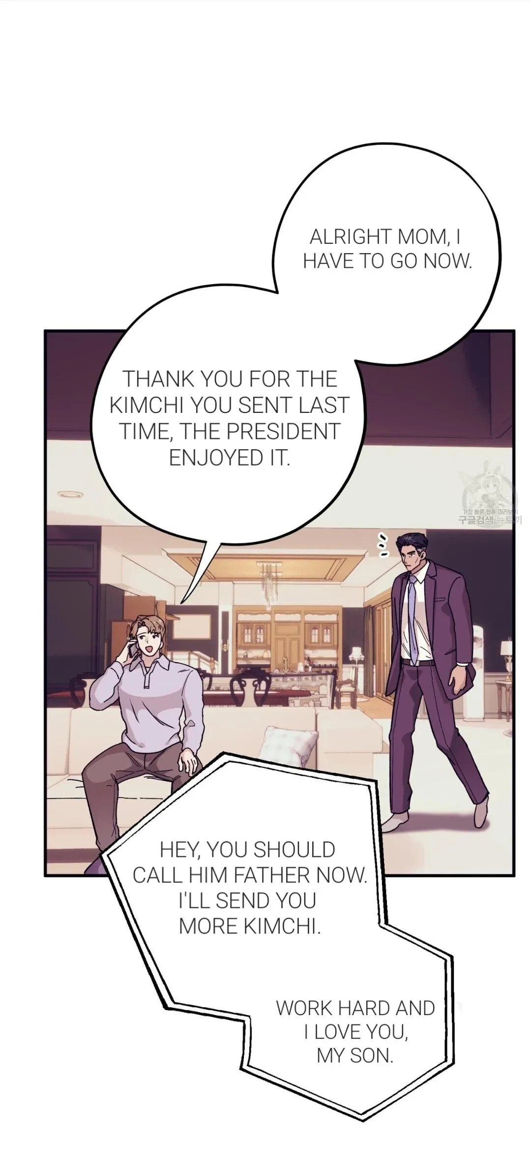 Chapter 45, page 42
