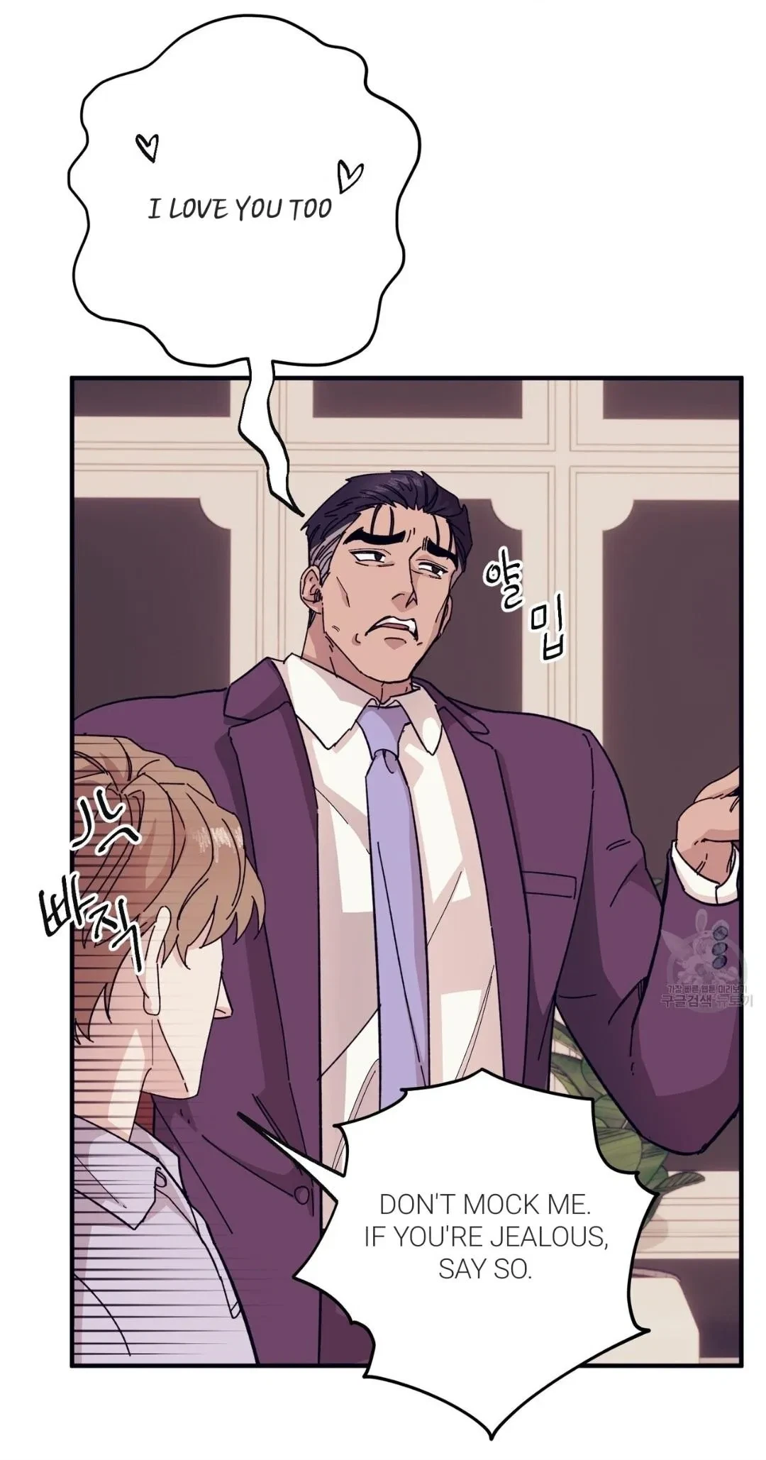 Chapter 45, page 45