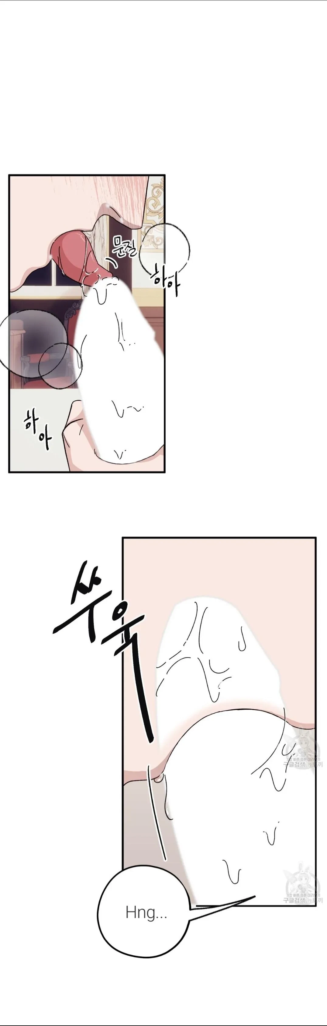 Chapter 45, page 56