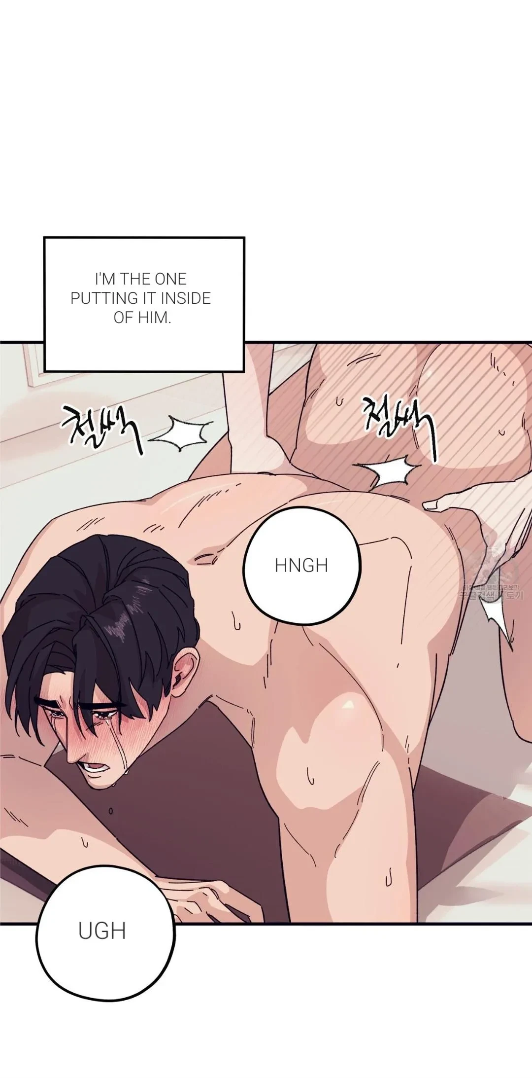 Chapter 45, page 6