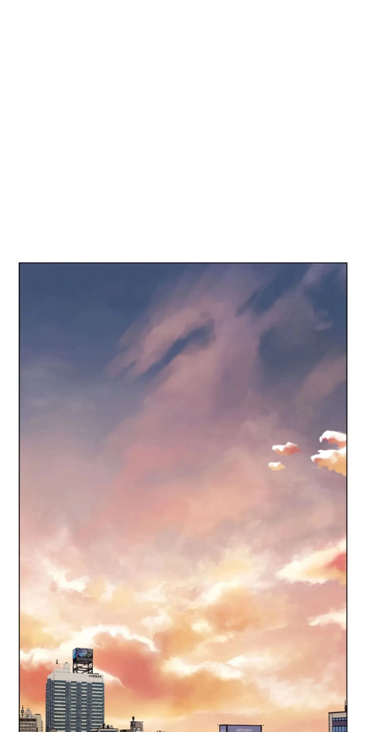 Chapter 18, page 32