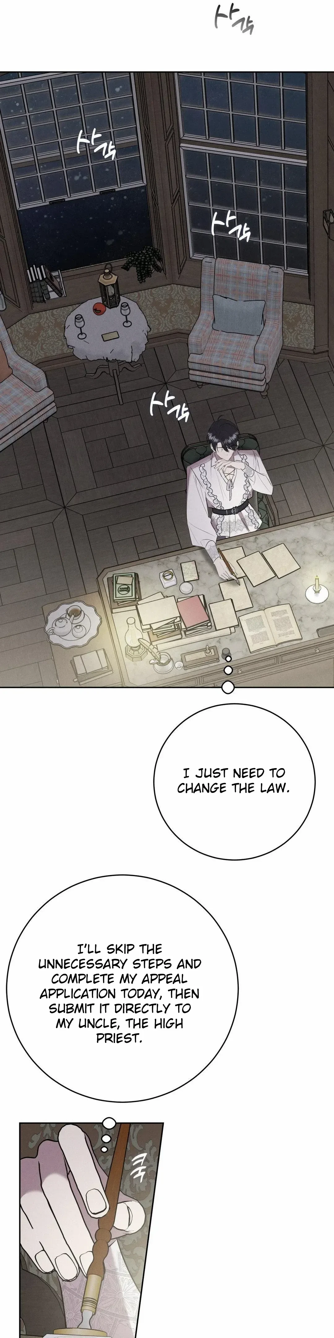 Chapter 21, page 24