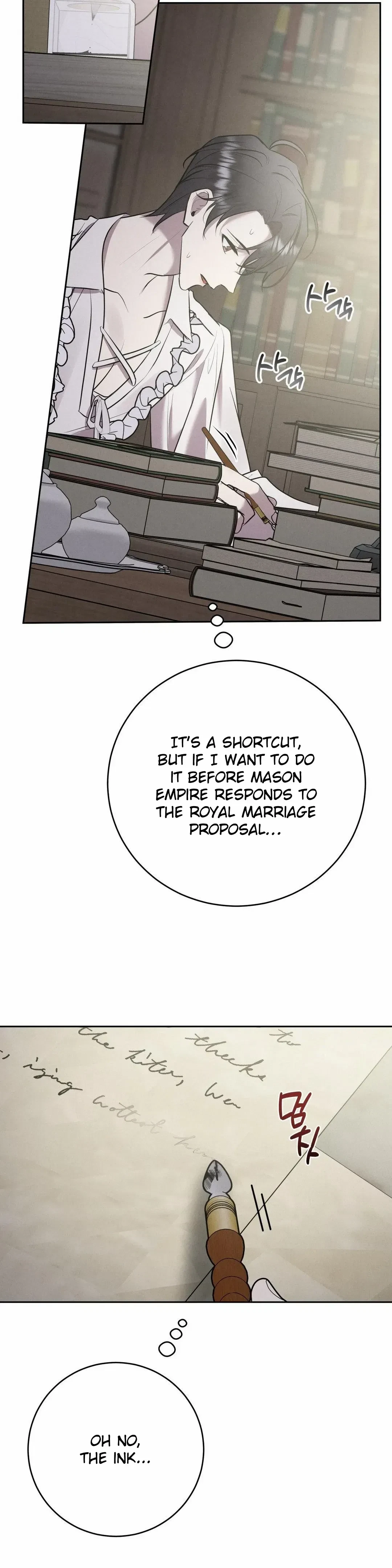 Chapter 21, page 25