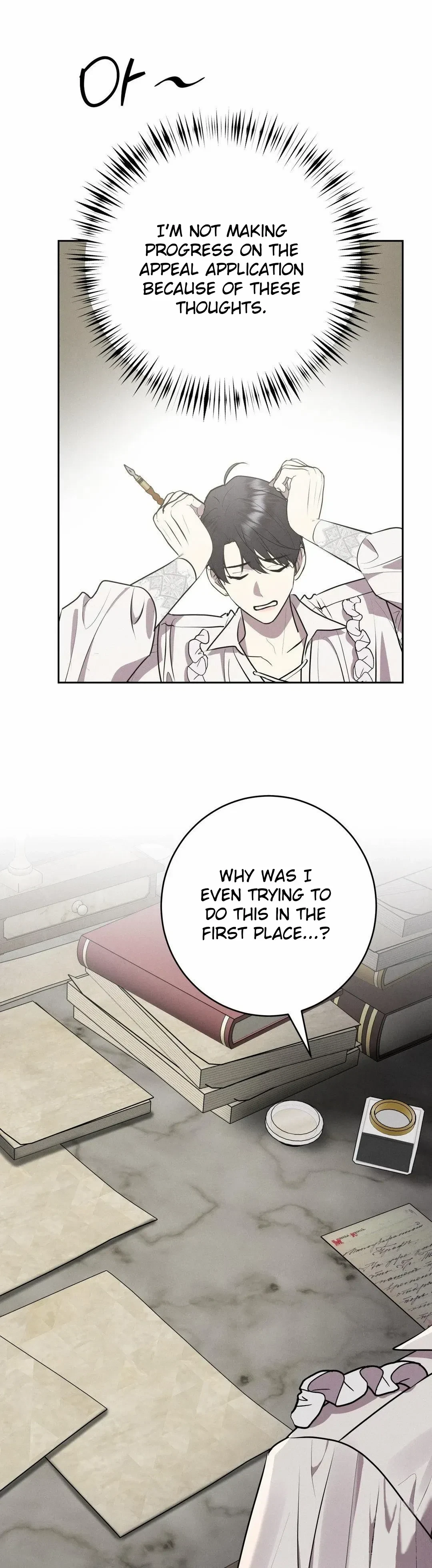 Chapter 21, page 6