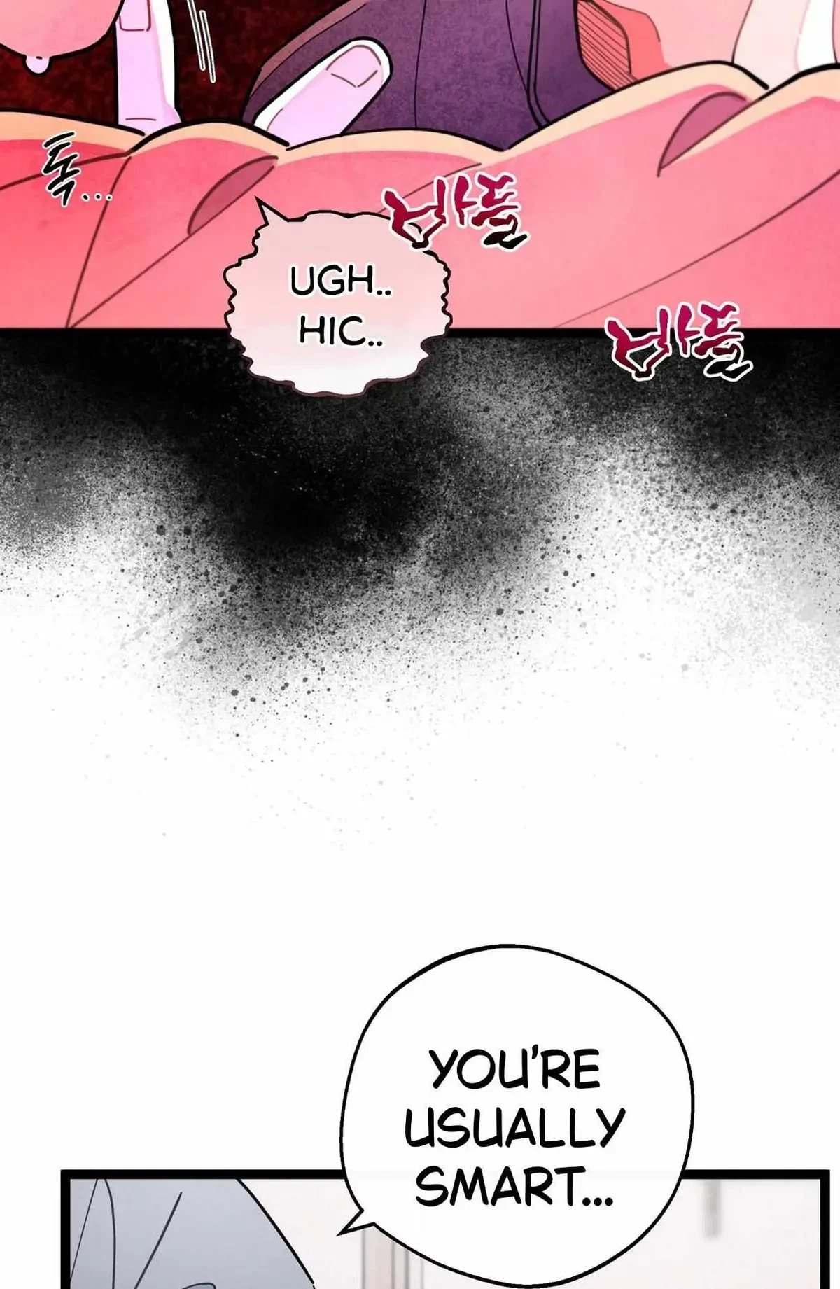Chapter 79, page 13