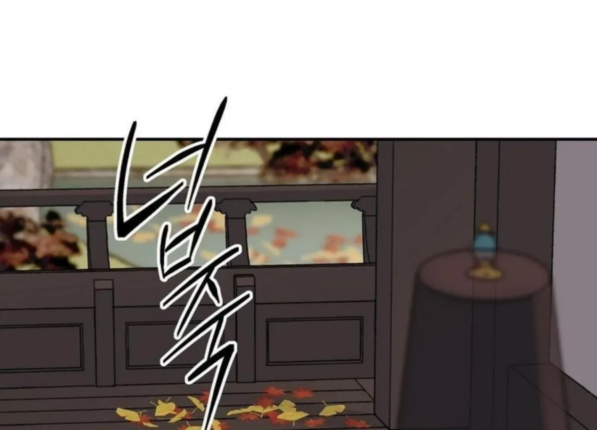 Chapter 82, page 101