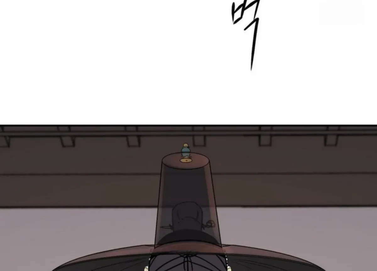 Chapter 82, page 13