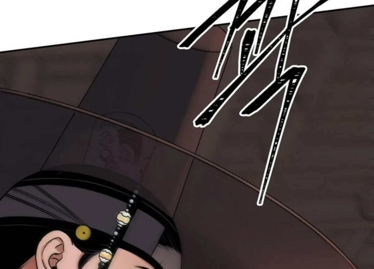 Chapter 82, page 138