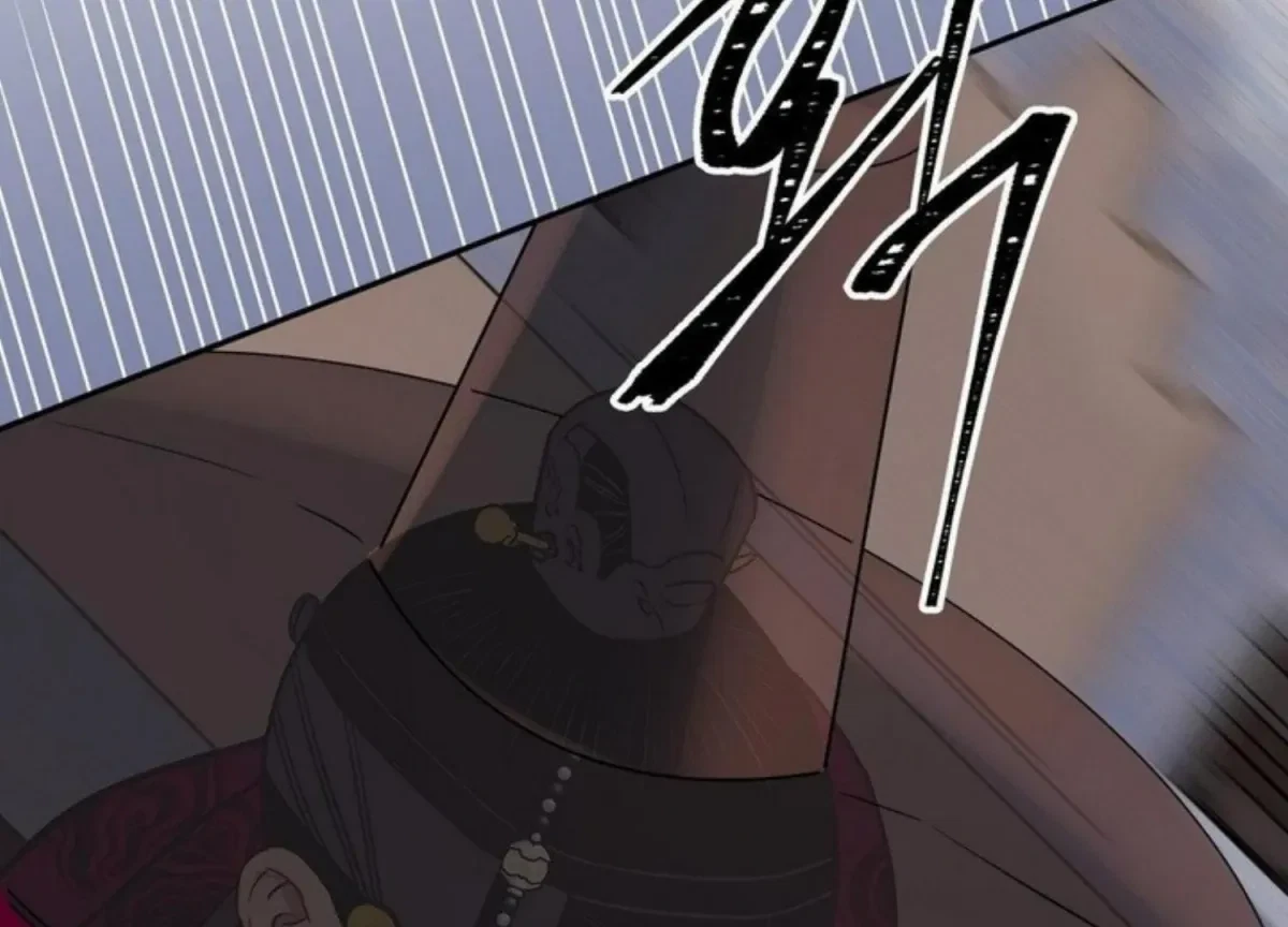 Chapter 82, page 146