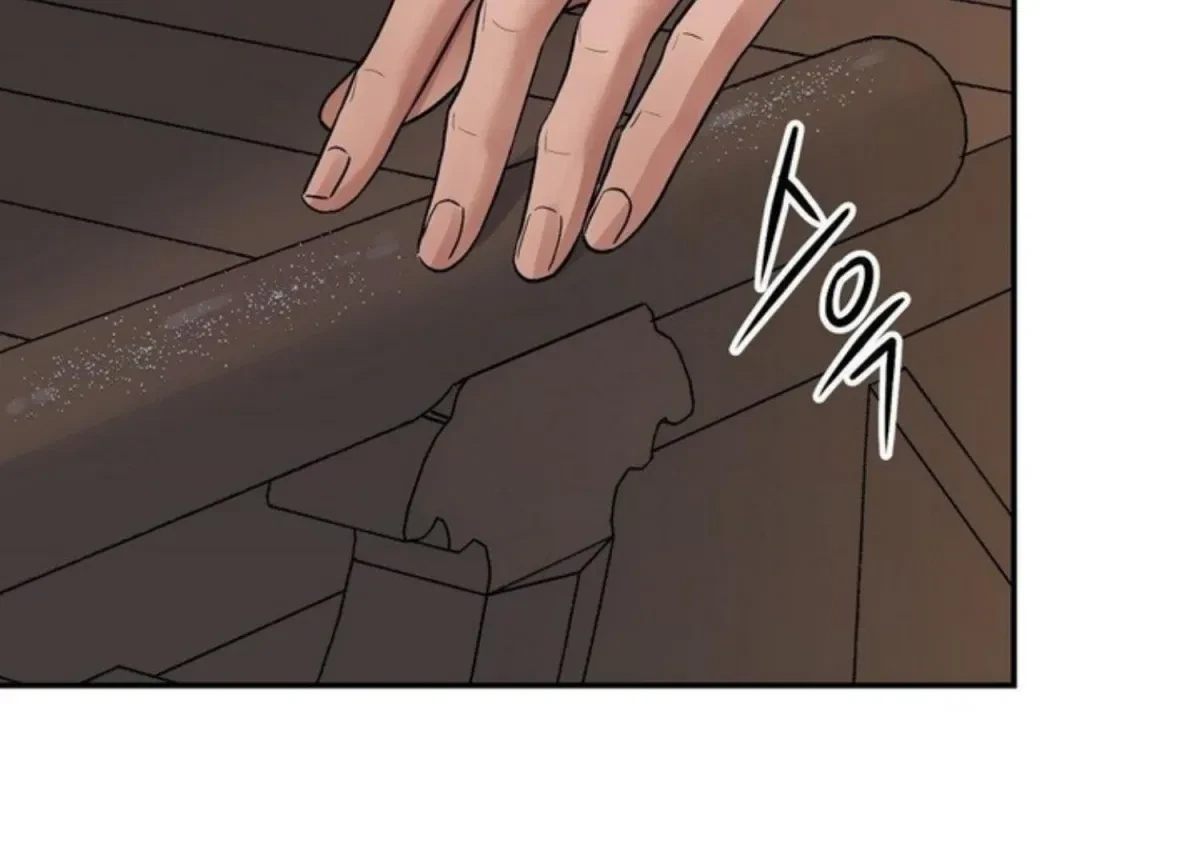 Chapter 82, page 8