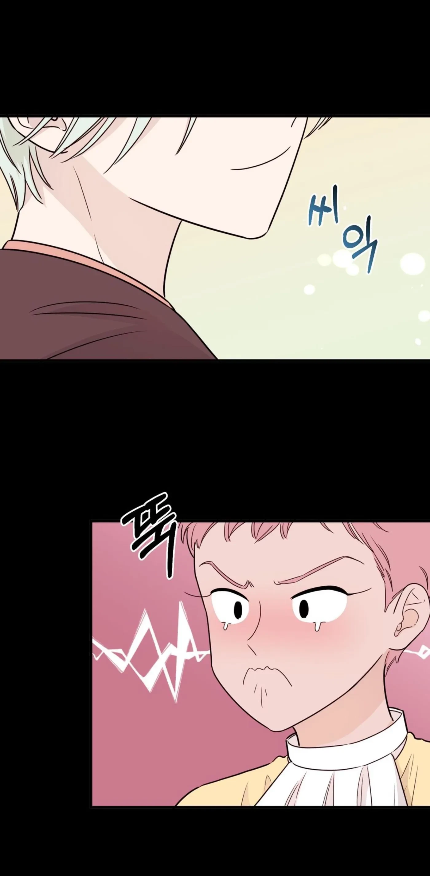 Sweet Potato And Sweet Melon Chapter 0, page 7