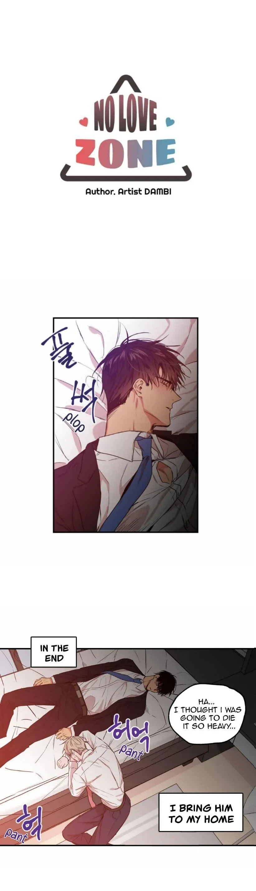 No Love Zone Chapter 23, page 3
