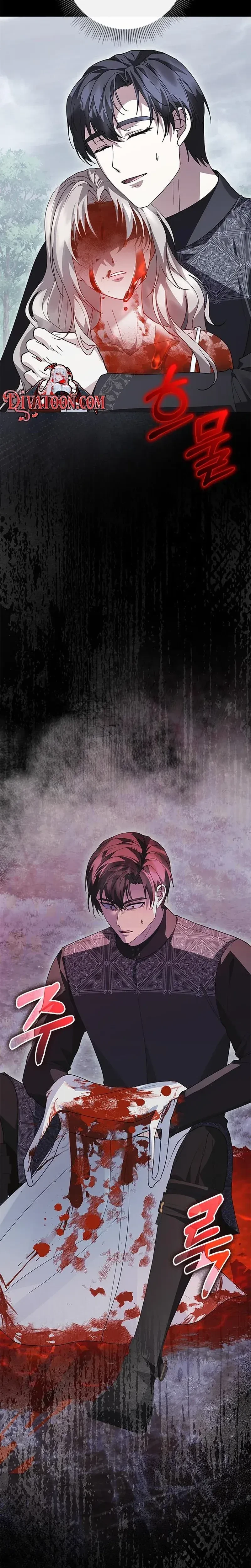 Chapter 63, page 14
