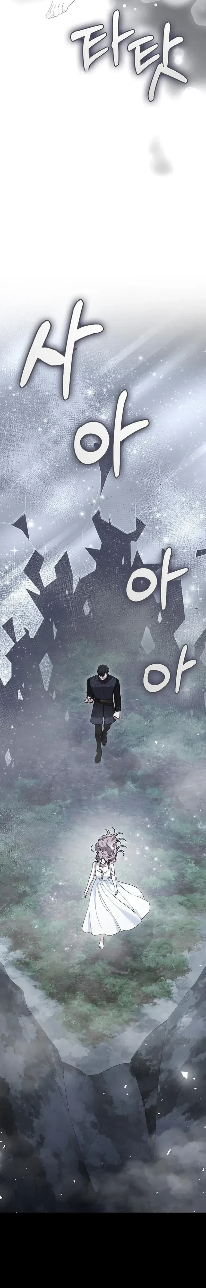 Chapter 63, page 9