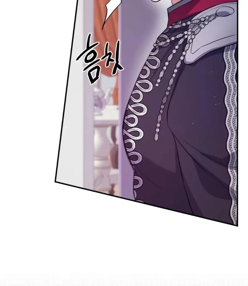 Chapter 2, page 20