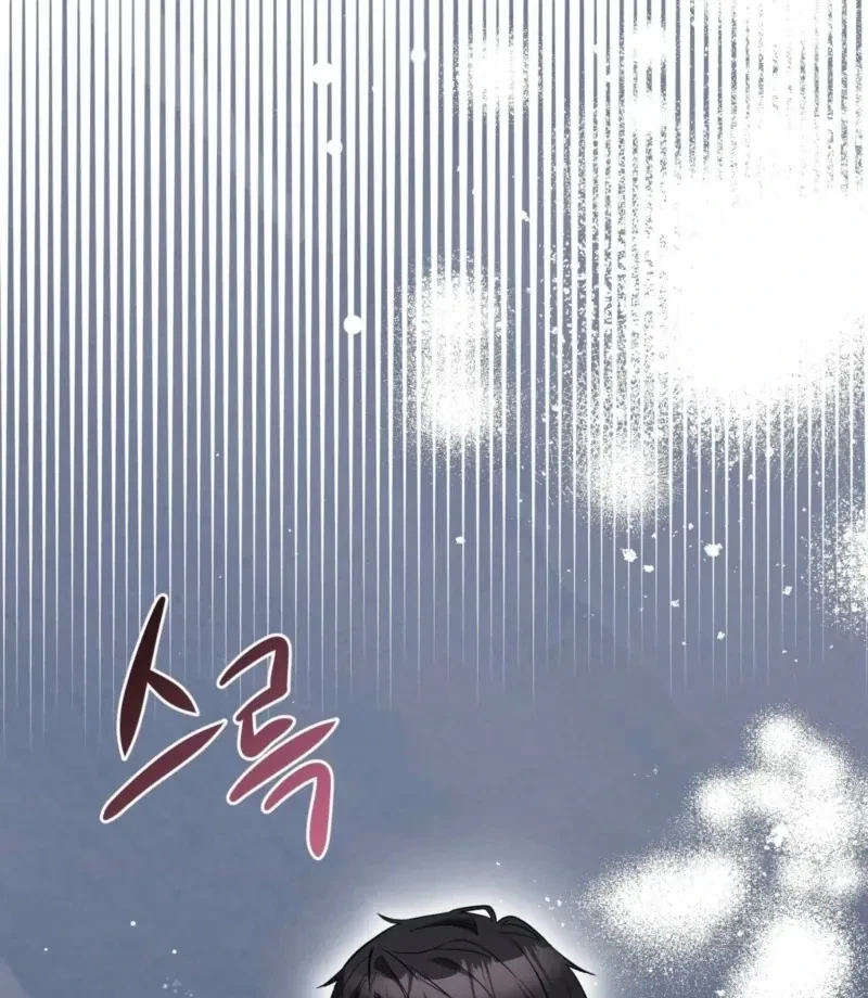 Chapter 2, page 73