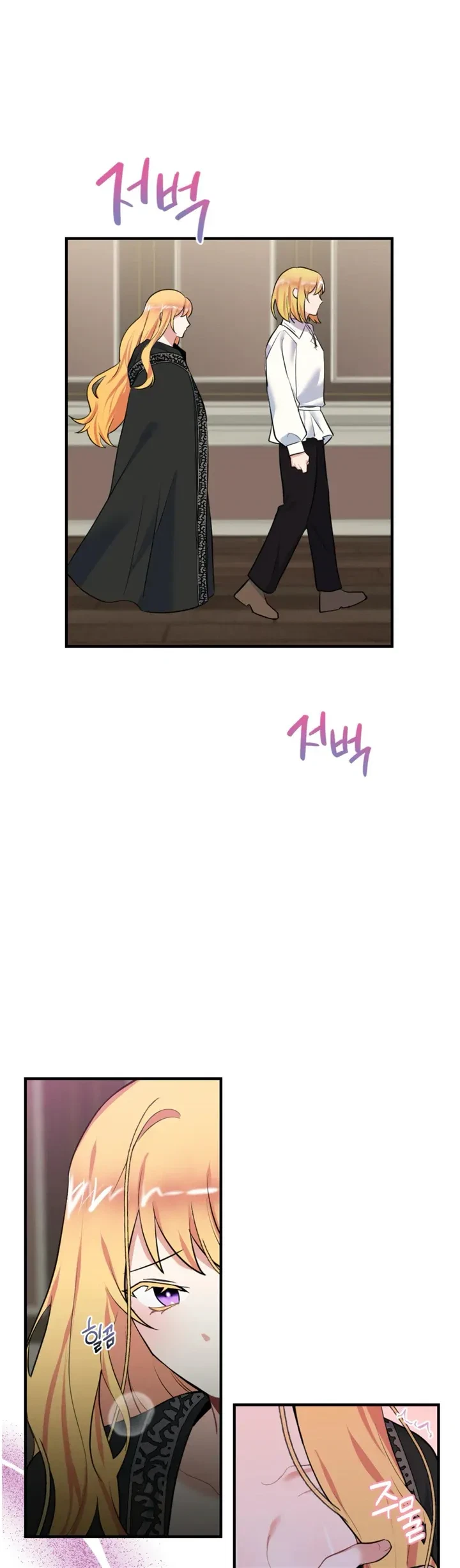 Chapter 10, page 35