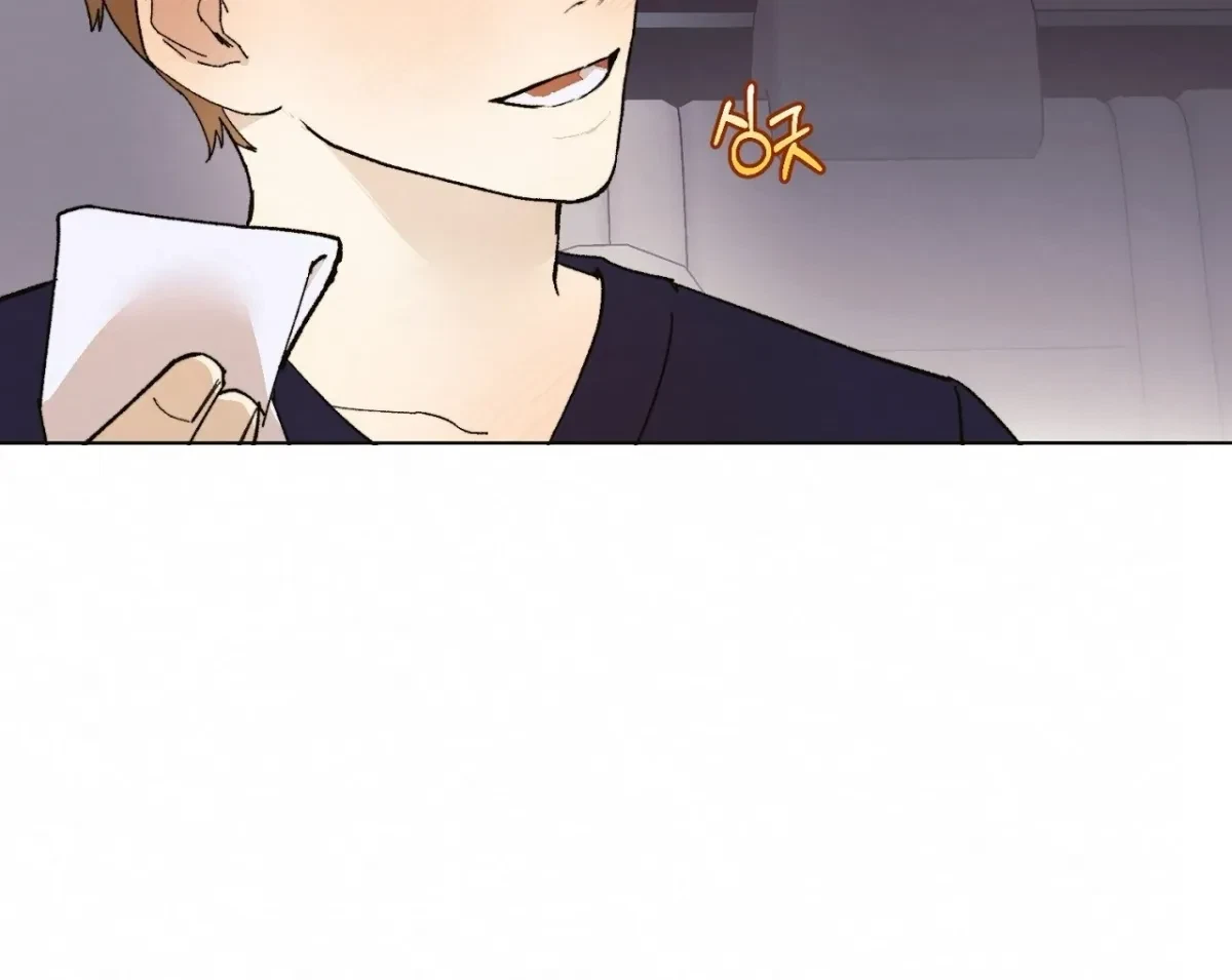 Chapter 5, page 77