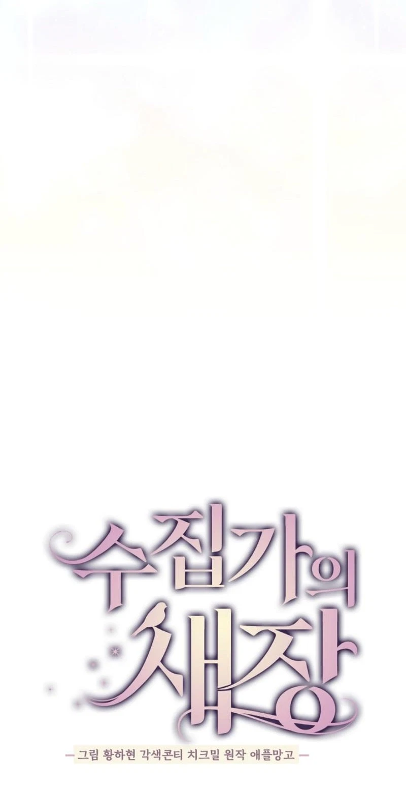 Chapter 27, page 43