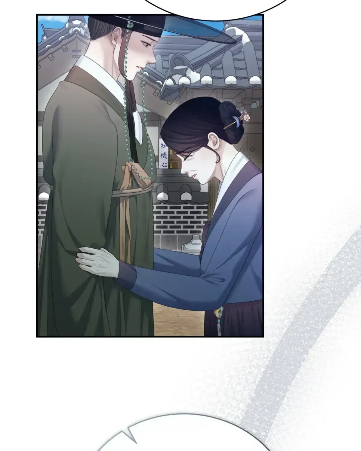 Chapter 15.3, page 26