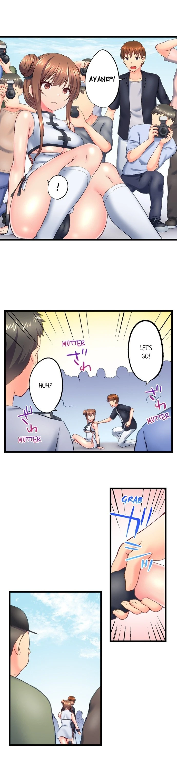 Chapter 121, page 9