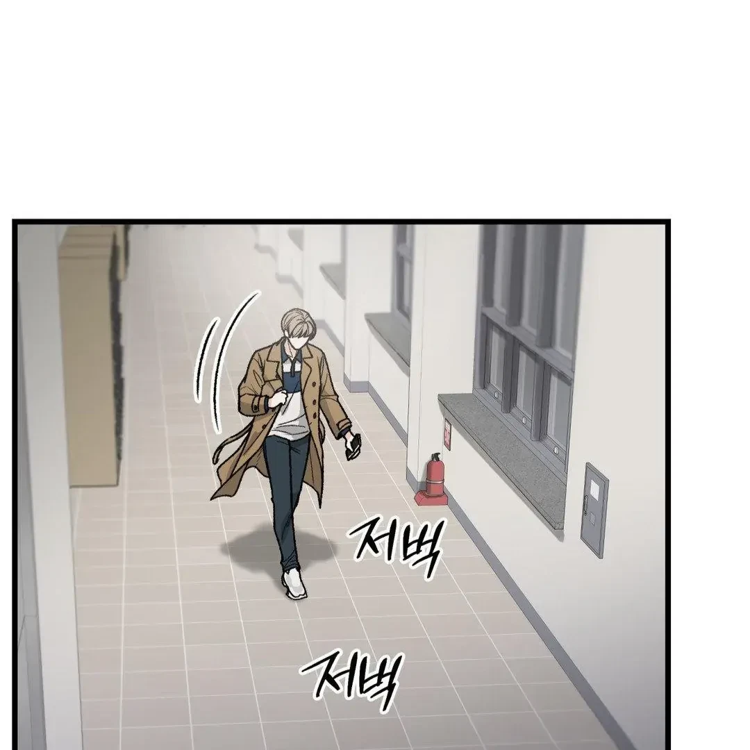 Chapter 18, page 13