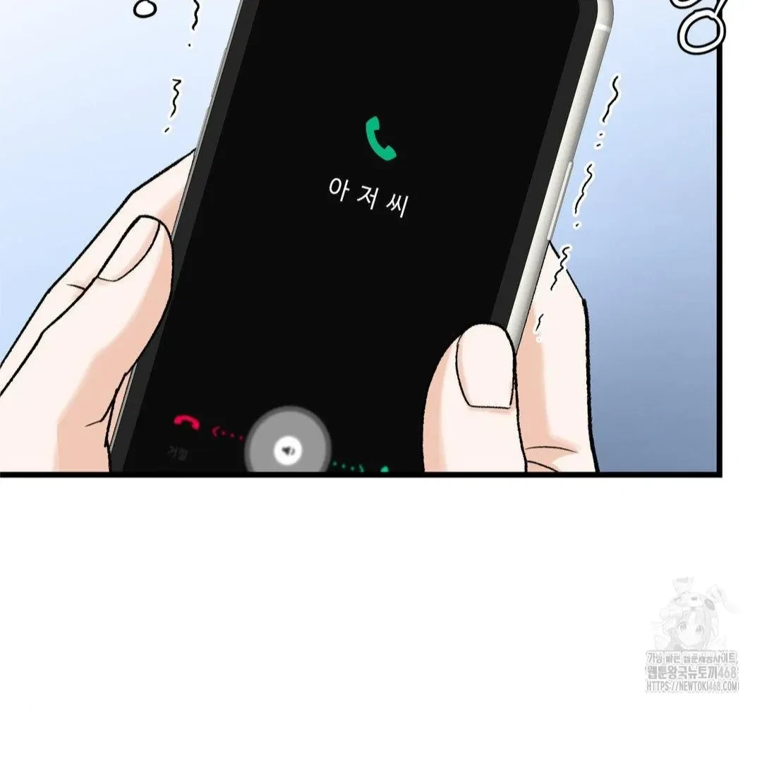 Chapter 18, page 26