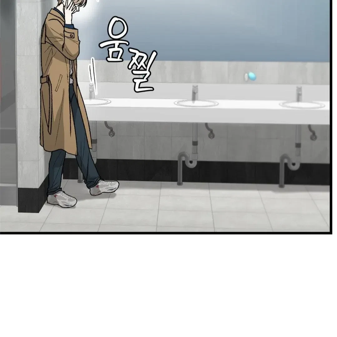 Chapter 18, page 46
