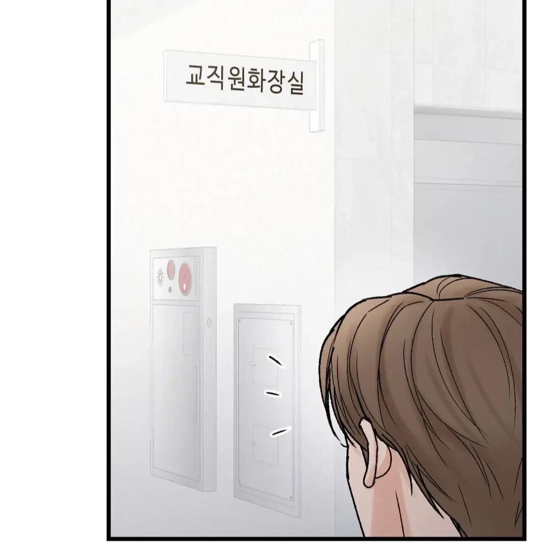 Chapter 18, page 71