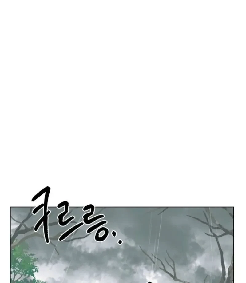 Chapter 5, page 90