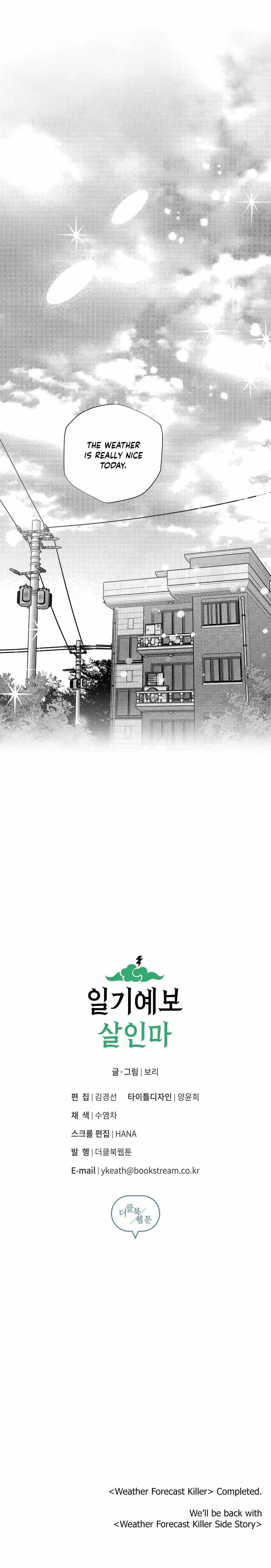 Chapter 21, page 14