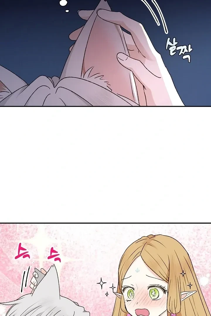Chapter 53, page 21