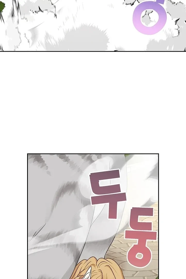 Chapter 53, page 52
