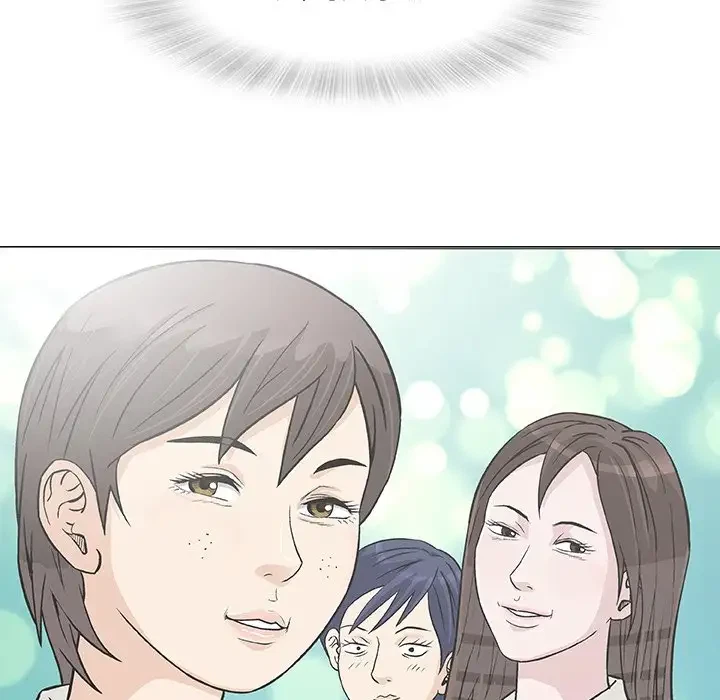 Give And Take Chapter 4, page 60
