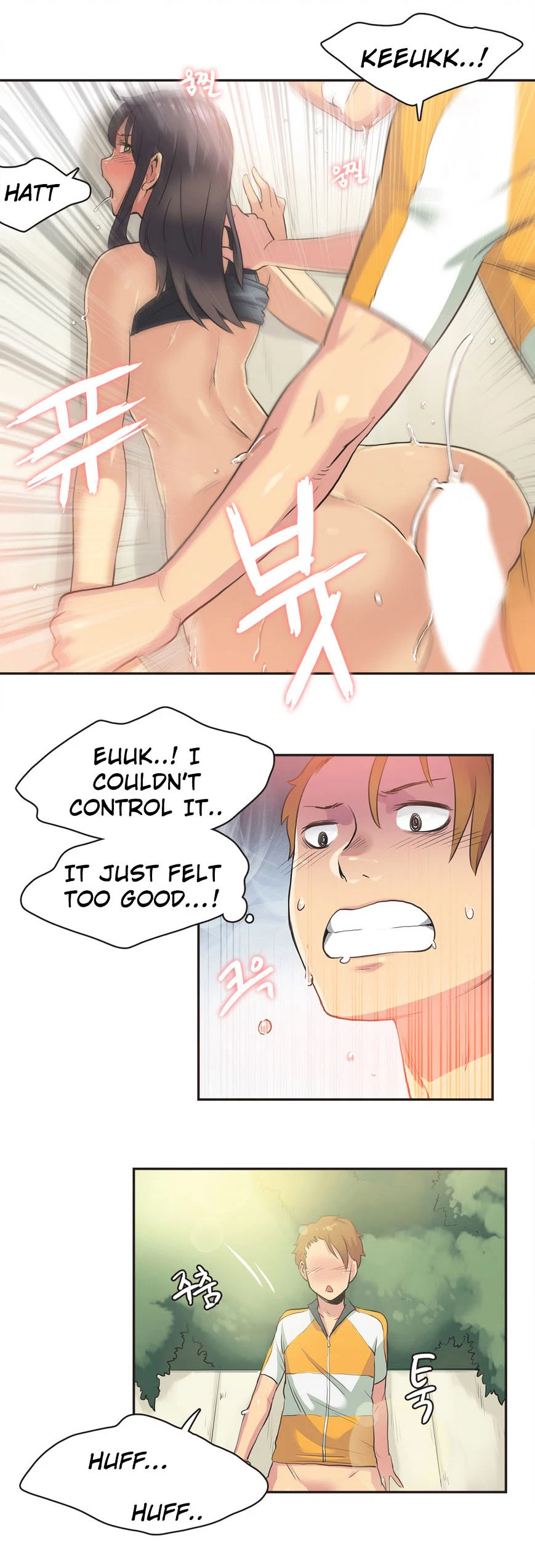 Chapter 12, page 14