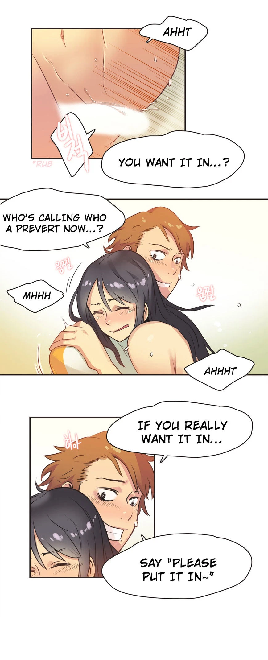 Chapter 12, page 5