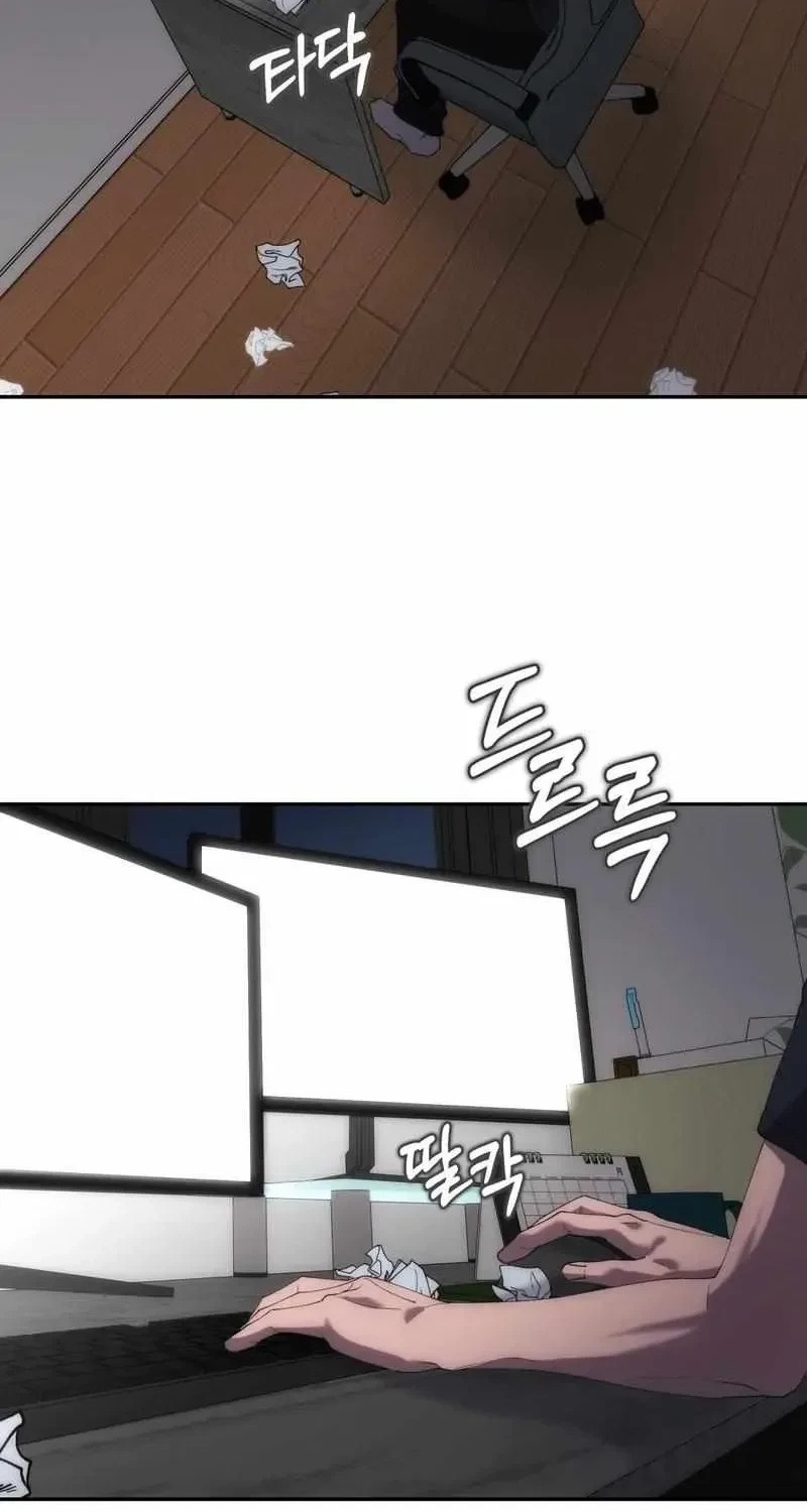 Babble Chapter 1, page 2