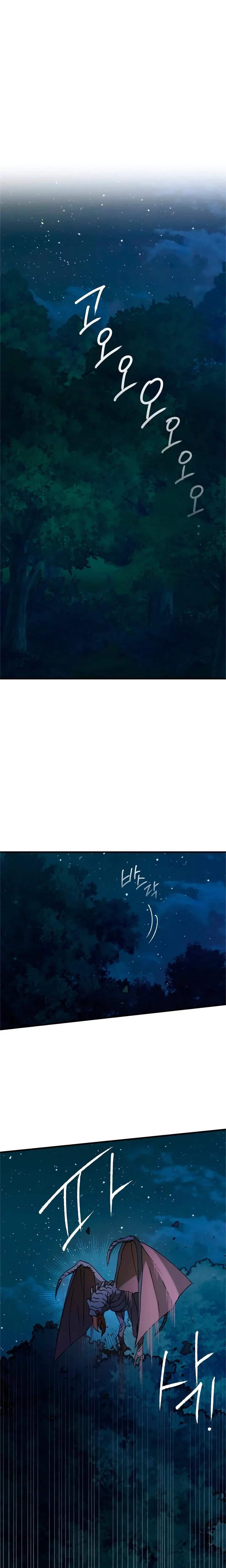 Chapter 7, page 6