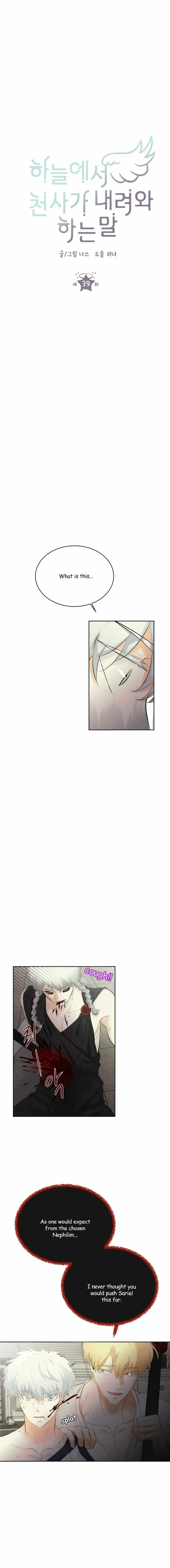 The Words Of An Angel Who Came From The Heaven Chapter 39, page 3