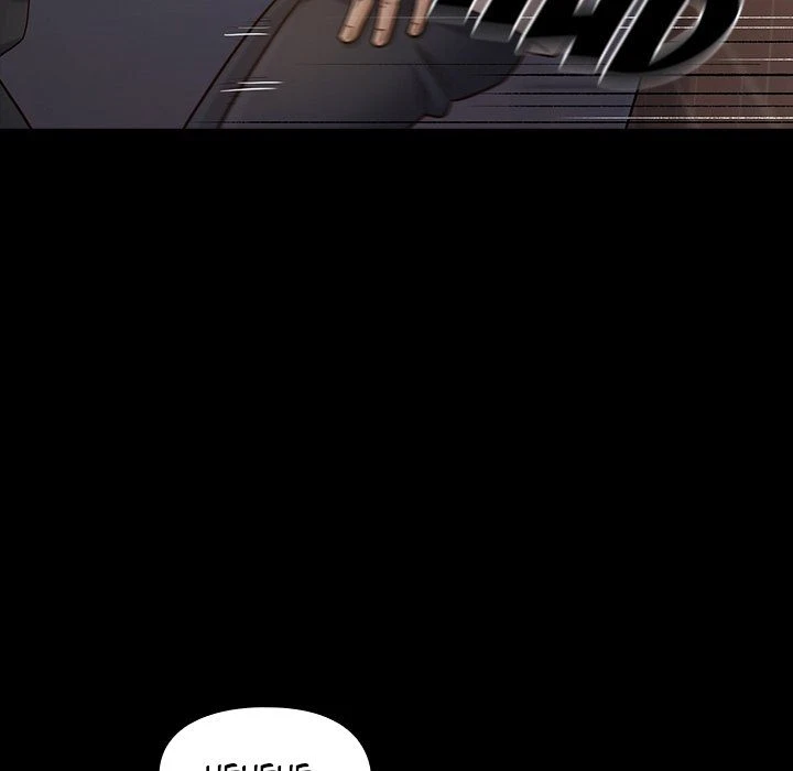 Chapter 47, page 23