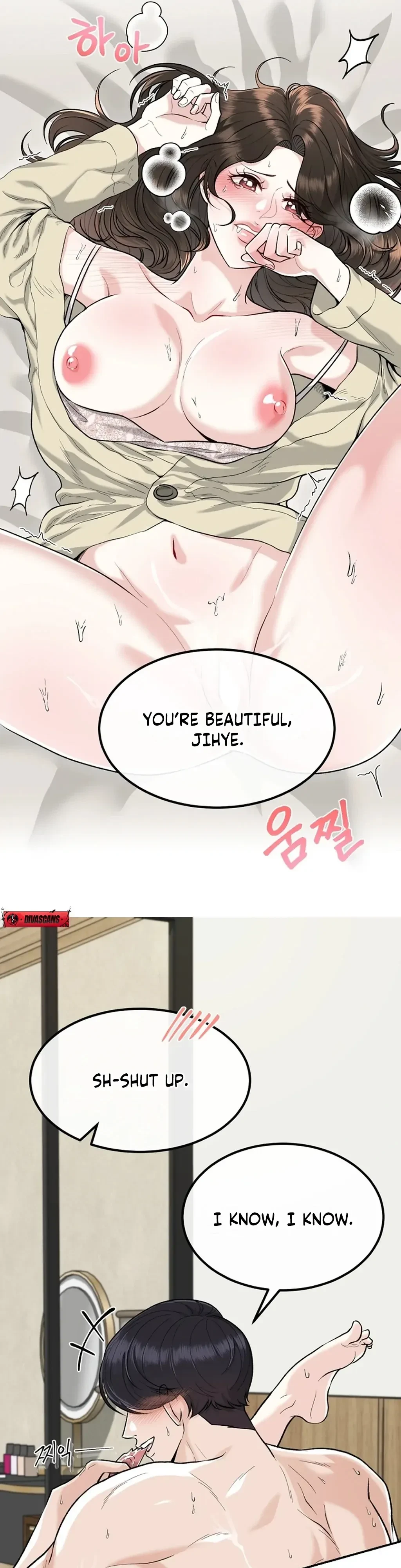 The Twins' Defiled Wife Chapter 2, page 13