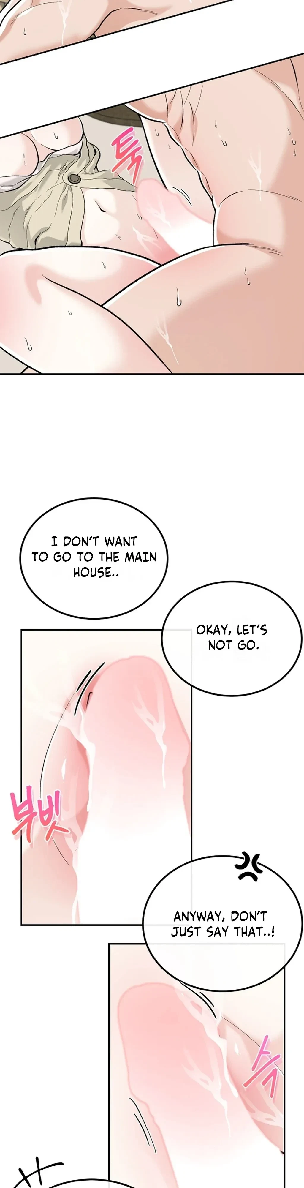 The Twins' Defiled Wife Chapter 2, page 14