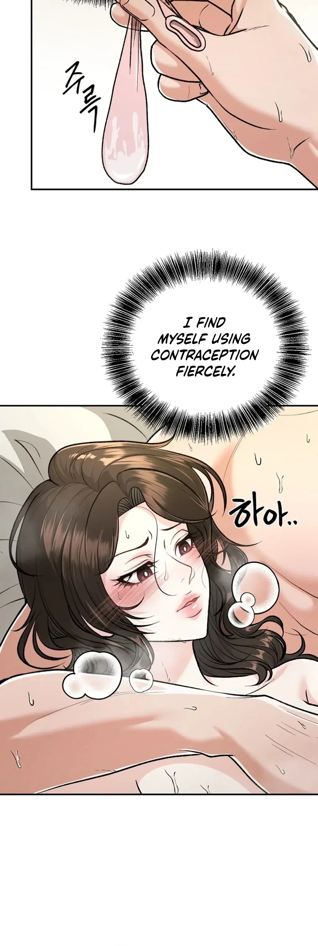 The Twins' Defiled Wife Chapter 2, page 27