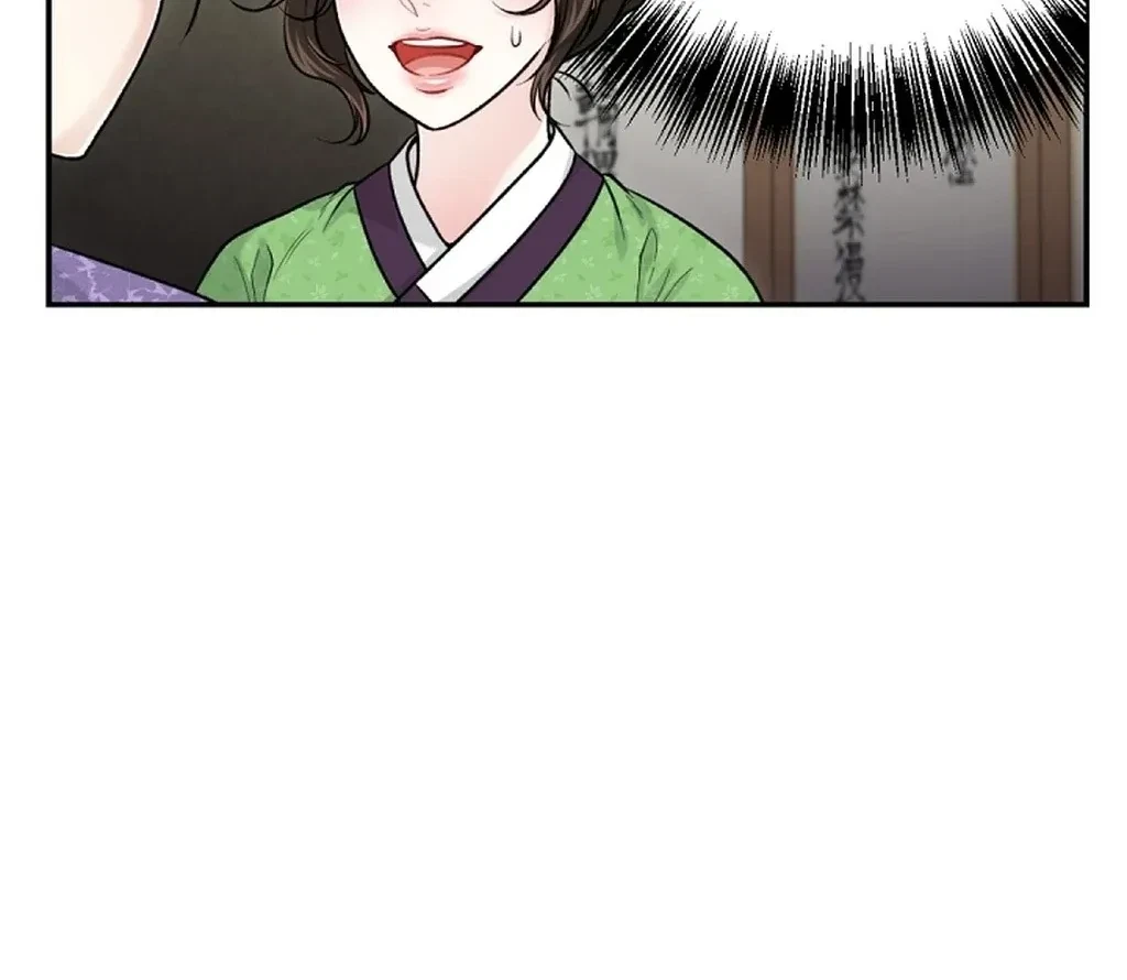 The Twins' Defiled Wife Chapter 2, page 39