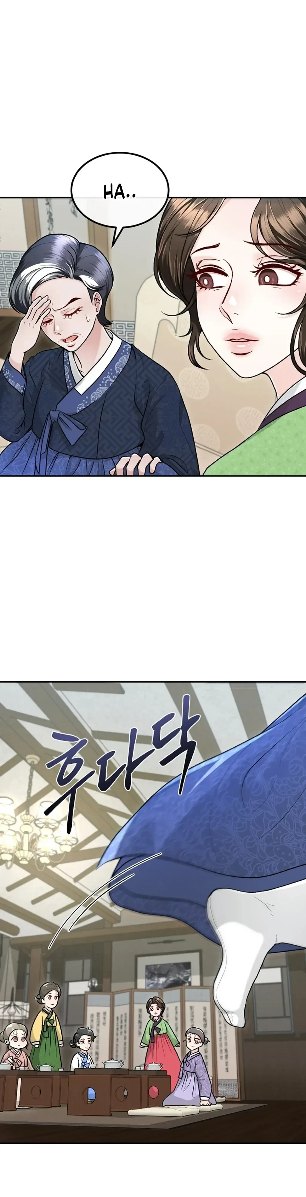 The Twins' Defiled Wife Chapter 2, page 47
