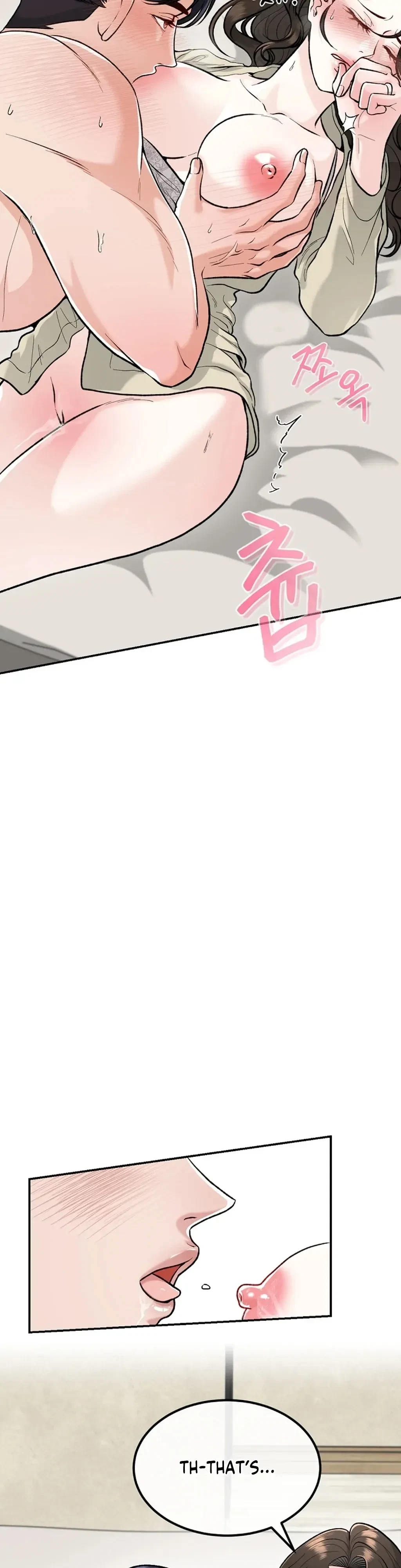 The Twins' Defiled Wife Chapter 2, page 6