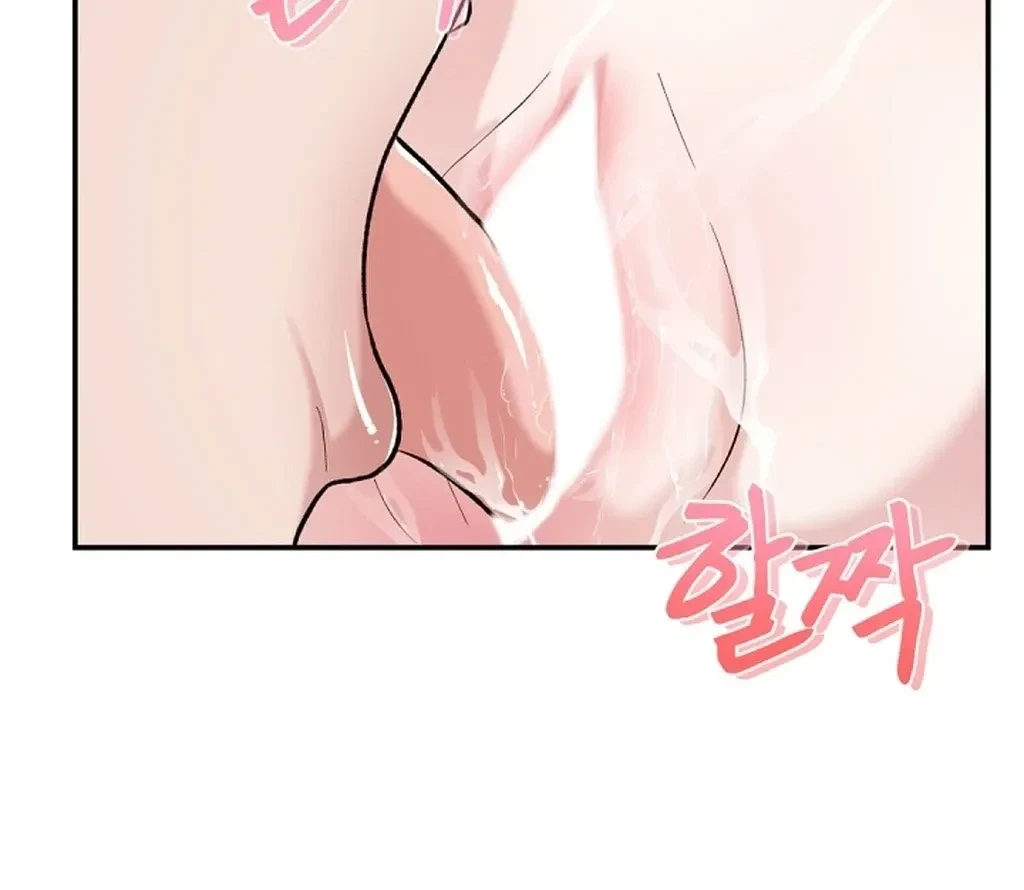 The Twins' Defiled Wife Chapter 2, page 8